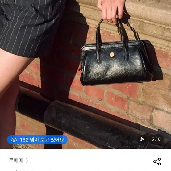 [BUNJANG] Le MeMe Sac Petit Jardin Tote Bag (Black) / 르메메 삭 쁘띠 자뎅 토트백(블랙)