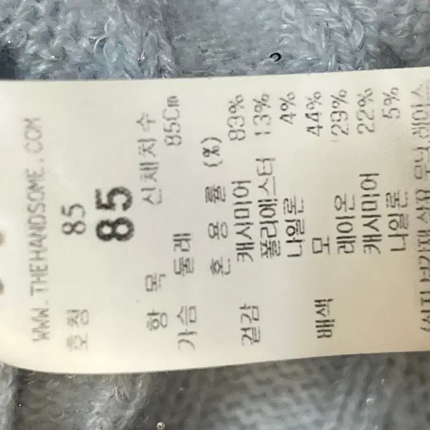 [BUNJANG] Hanseom Knit/Dress 55-66 / 네고xxx24년한섬 브랜드 니트/원피스 새옷급 55~66 옷장정리 상태최