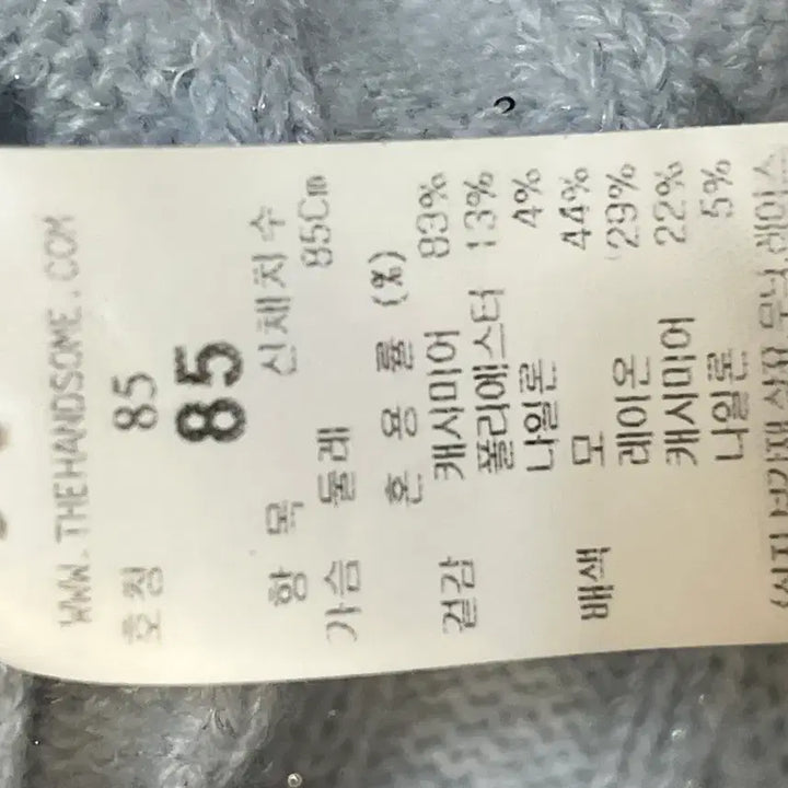 [BUNJANG] Hanseom Knit/Dress 55-66 / 네고xxx24년한섬 브랜드 니트/원피스 새옷급 55~66 옷장정리 상태최