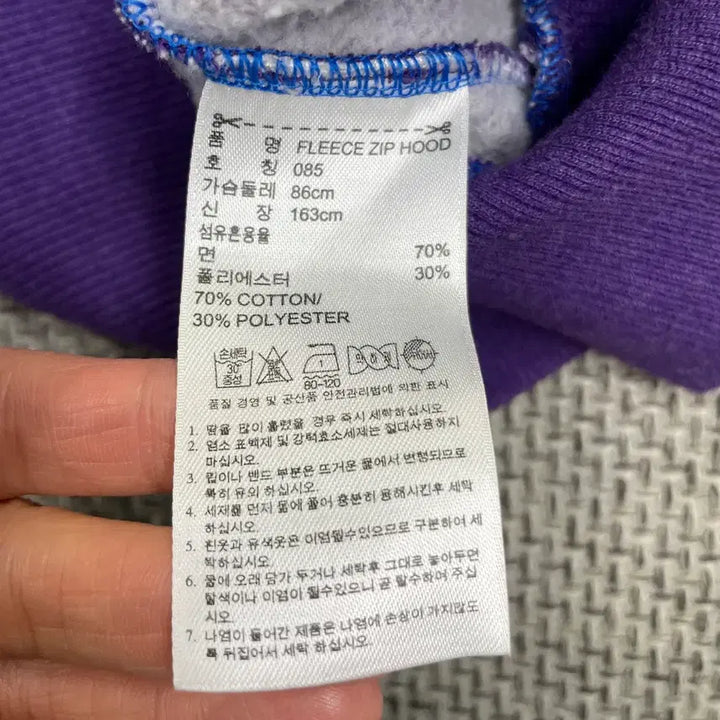 [BUNJANG] Adidas Purple Three-Stripe Hooded Zip-up / 아디다스 퍼플 삼선 후드집업