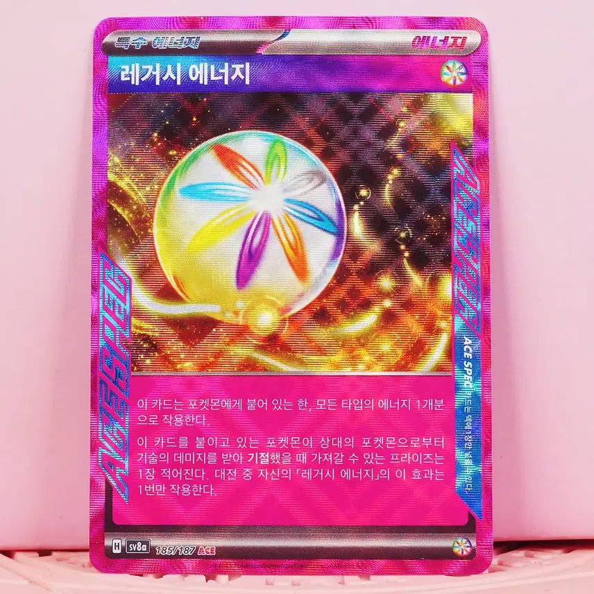 [BUNJANG] Pokemon Legacy Energy SV8a Trading Card / 한판 포켓몬 카드 레거시 에너지 sv8a 185 187 ACE A급
