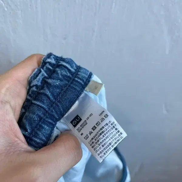 [BUNJANG] GU Denim Cargo Balloon Pants M / GU 데님 카고 벌룬팬츠 M