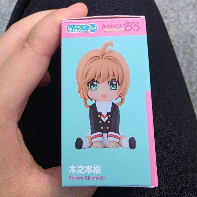 [SOLD OUT] 카드캡터 체리 키노모토 사쿠라