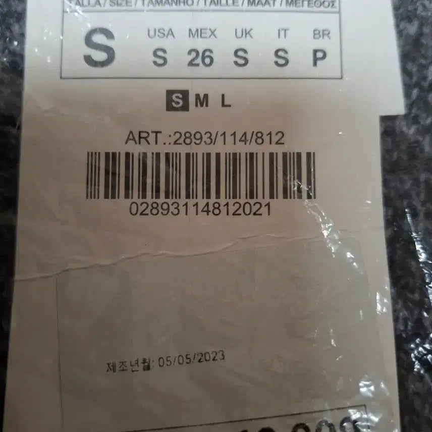 [BUNJANG] ZARA Long Vest Gray / 자라 ZARA 롱 조끼 베스트 그레이