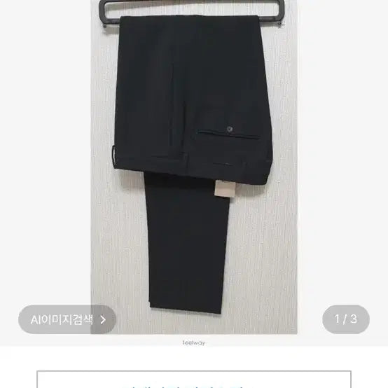 [BUNJANG] Burberry Suit Pants / 버버리 정장 스판바지 S급