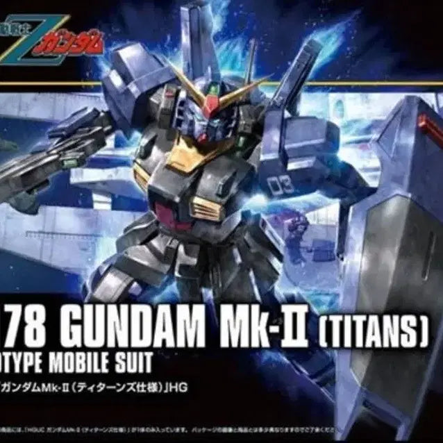 [BUNJANG] HG Gundam Mark II AEUG Version Model Kit / hg 건담 마크2 에우고 + 티탄즈 버전 미개봉 일괄