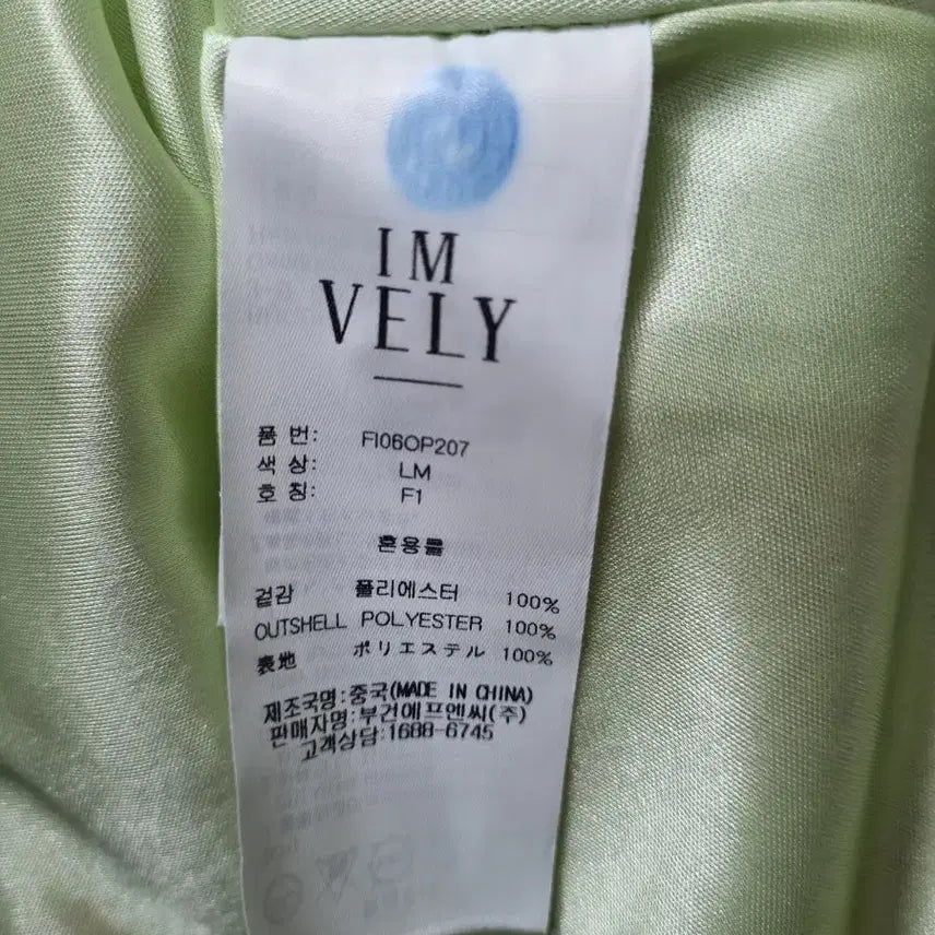 [BUNJANG] Imvely Chiffon Dress / 임블리 쉬폰원피스