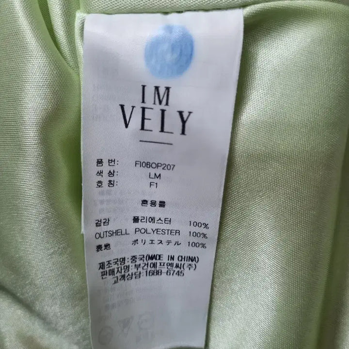 [BUNJANG] Imvely Chiffon Dress / 임블리 쉬폰원피스