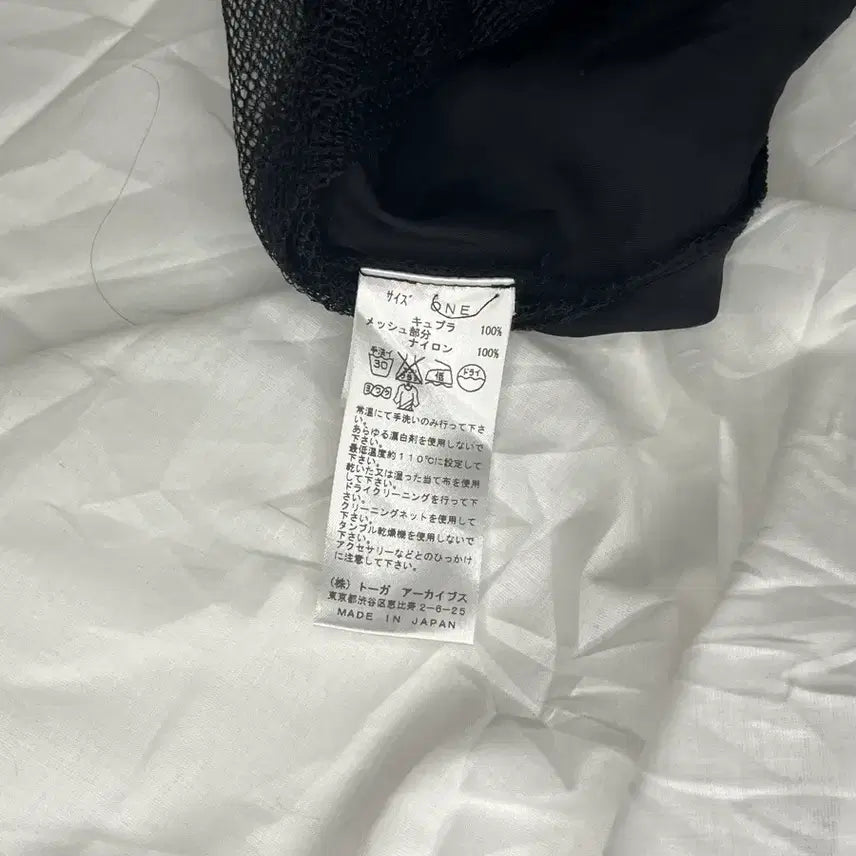 [BUNJANG] Toga Pulla Mesh Peplum Camisole Top / 토가 풀라 메쉬 페플럼 캐미솔 탑