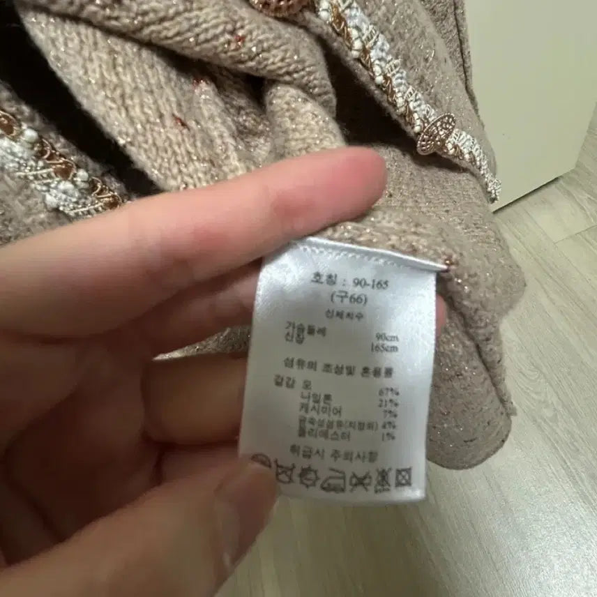 [BUNJANG] SJ WANI Italian Tweed Knit Jacket / SJ WANI 이태리 트위드 니트 자켓 66