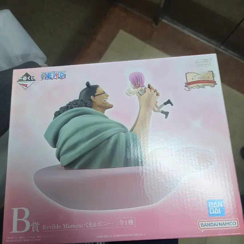 [SOLD OUT] 원피스 B상 쿠마 방금 뽑음