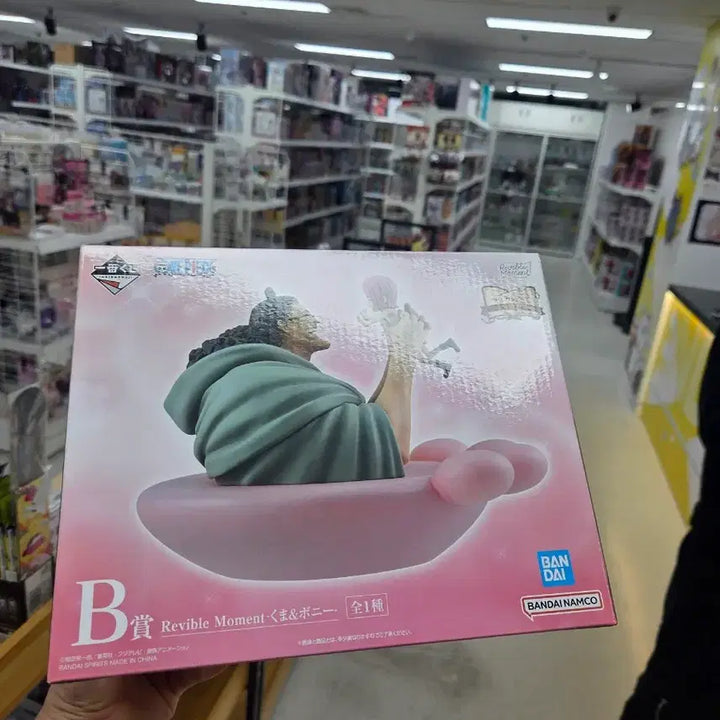 [SOLD OUT] 원피스 B상 쿠마 방금 뽑음