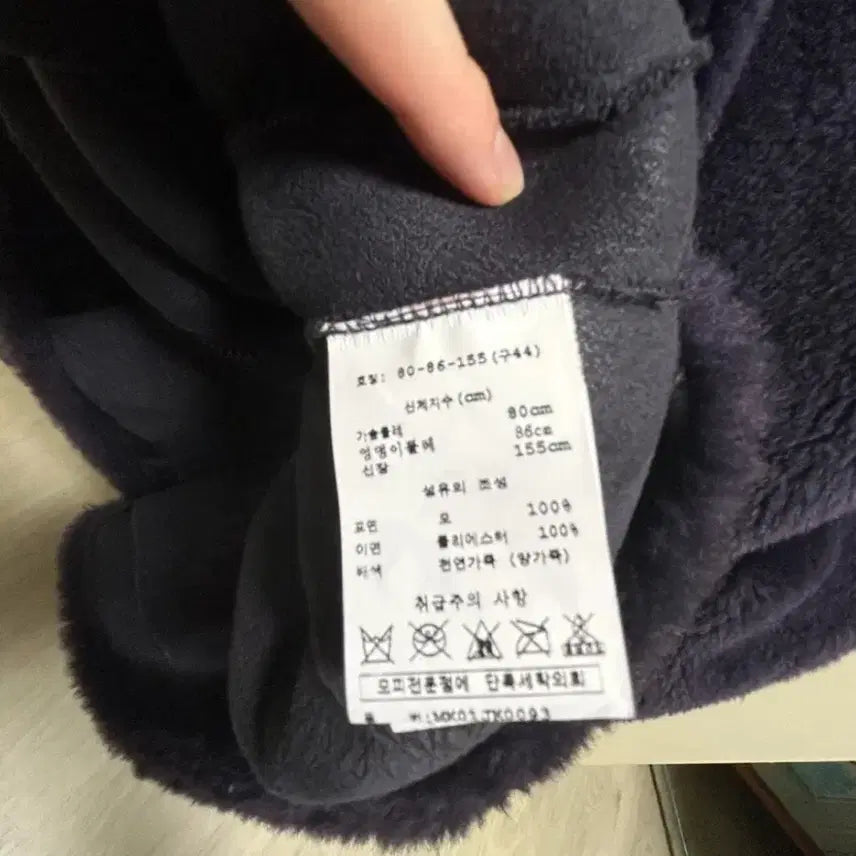 [BUNJANG] Luna Cors Wool Fur Mouton Jacket 44 / 루나코어스 양모 퍼 무스탕 자켓 44