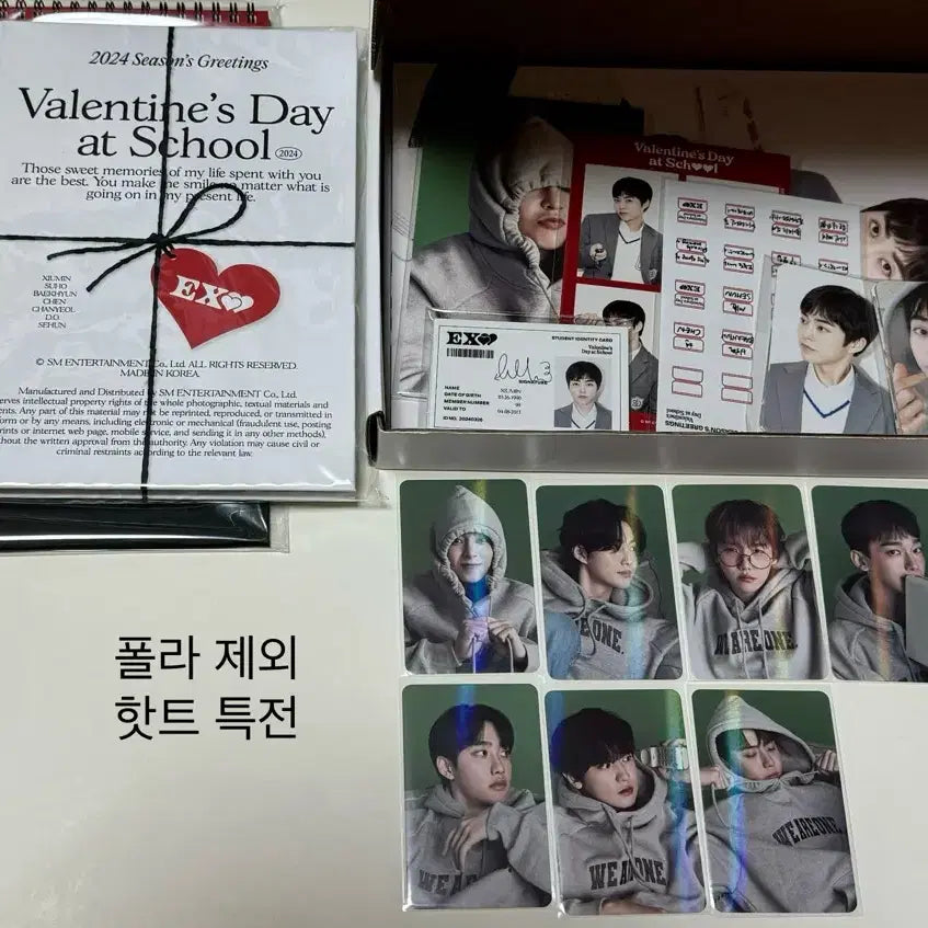 [BUNJANG] EXO 2024 Season&
