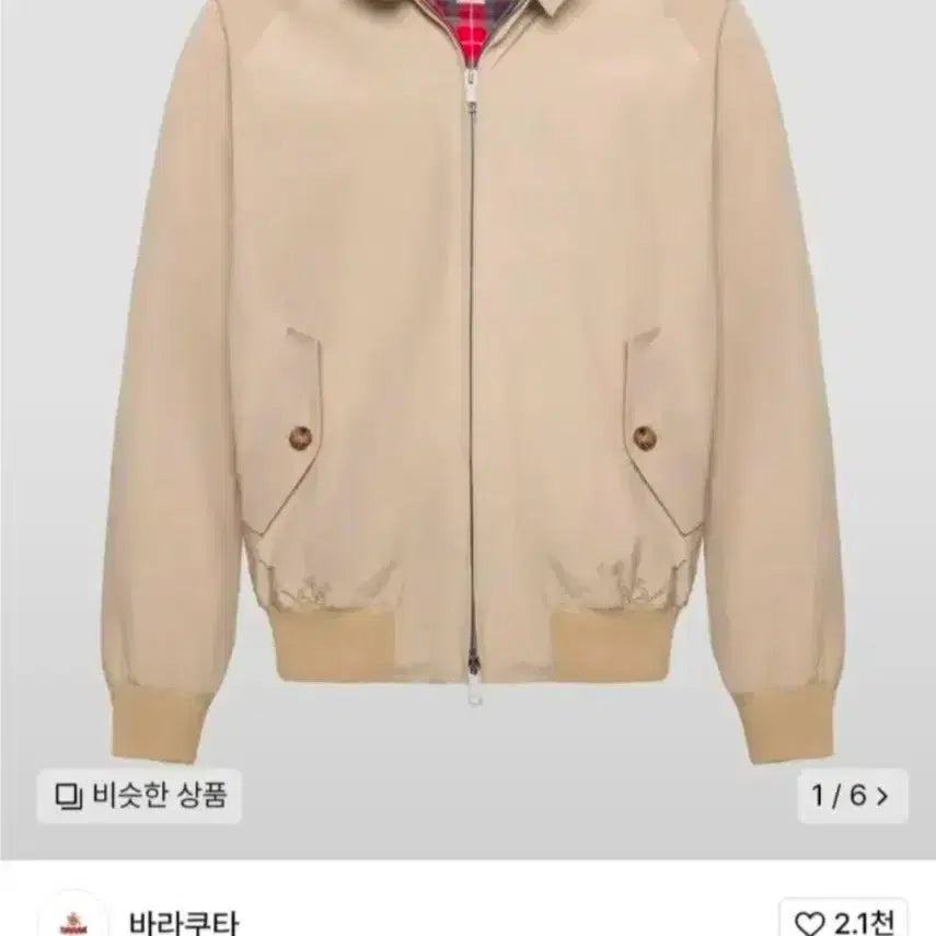 [BUNJANG] Baracuta G9 Classic Harrington Jacket (Size 40) - Sealed / 바라쿠타 g9 클래식 해링턴 자켓 40 미개봉
