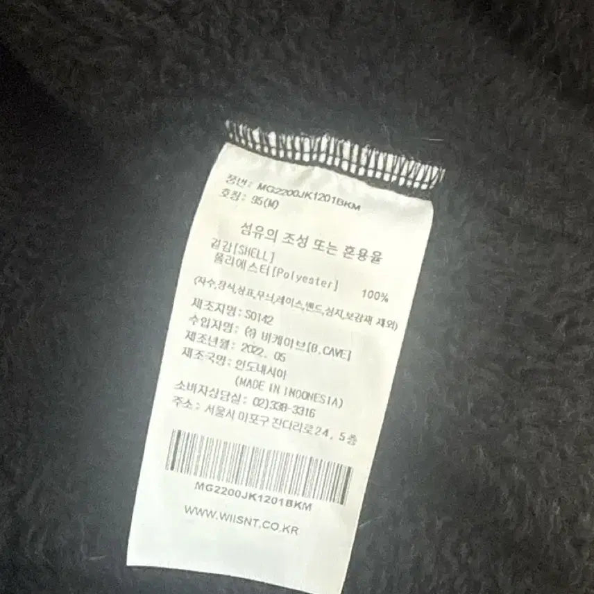 [SOLD OUT] 와릿이즌 검정색 후리스