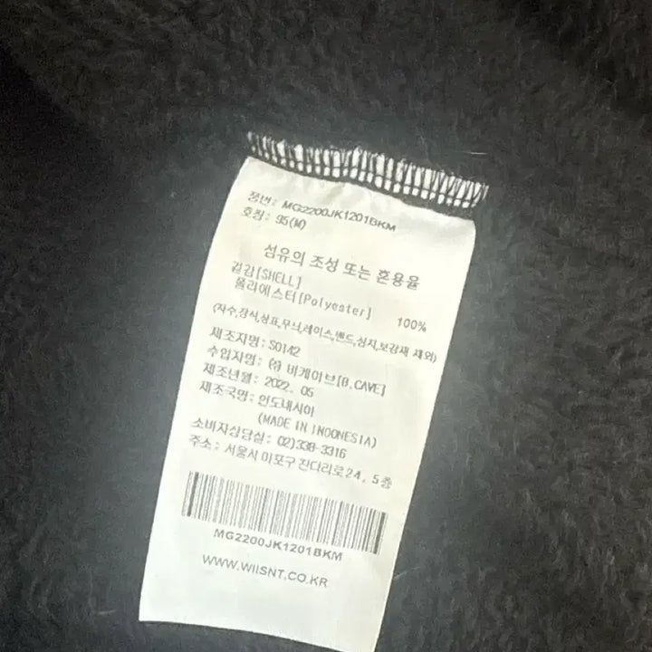 [SOLD OUT] 와릿이즌 검정색 후리스