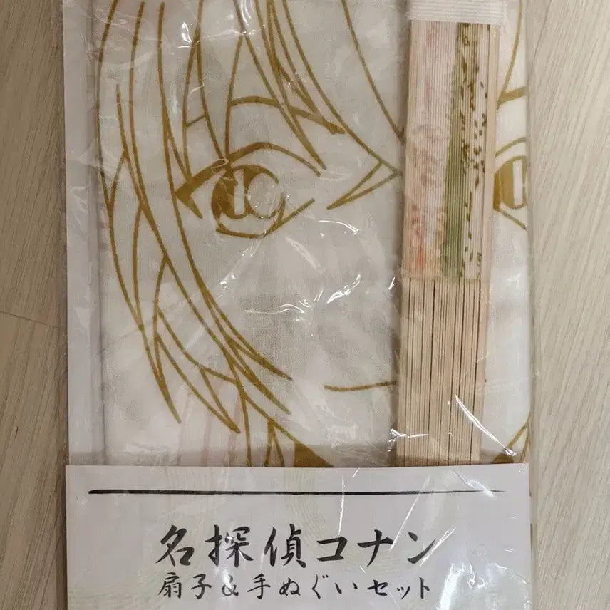 [BUNJANG] Detective Conan Amuro Toru Fan &amp; Handkerchief Set / (미개봉신품정품) 명탐정 코난 아무로 토오루 부채&amp;손수건