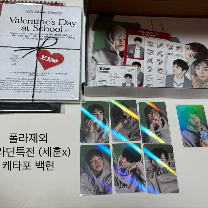 [BUNJANG] EXO 2024 Season&