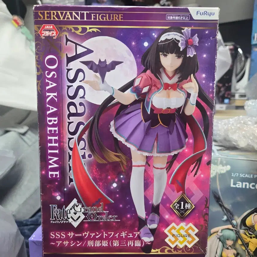 [SOLD OUT] Fate Grand Order 오사카베히메 피규어