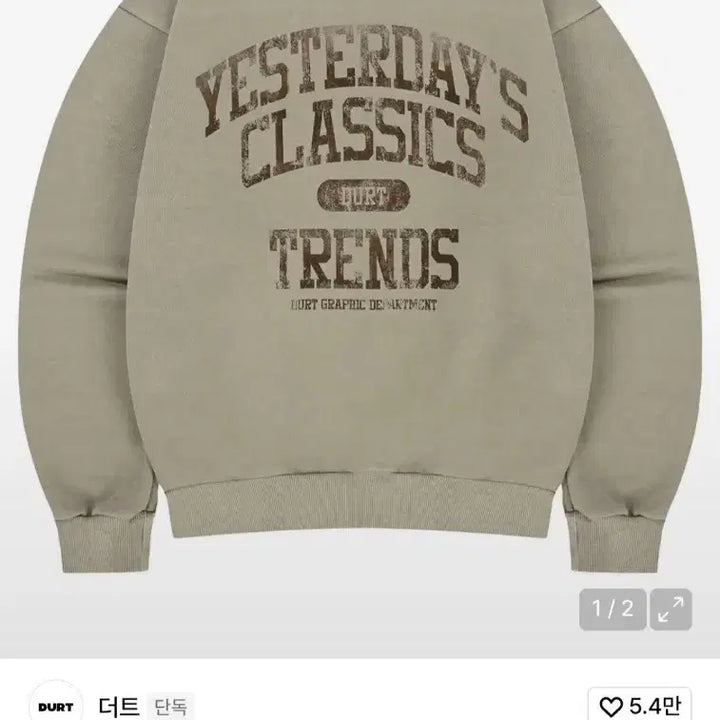 [BUNJANG] The Dirt Man-to-Man (L) Sweatshirt / 더트 맨투맨( L)