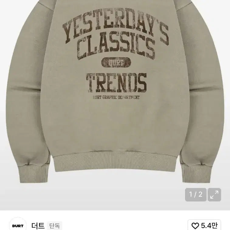 [BUNJANG] The Dirt Man-to-Man (L) Sweatshirt / 더트 맨투맨( L)