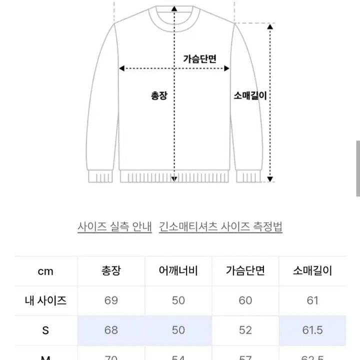 [BUNJANG] The Dirt Man-to-Man (L) Sweatshirt / 더트 맨투맨( L)