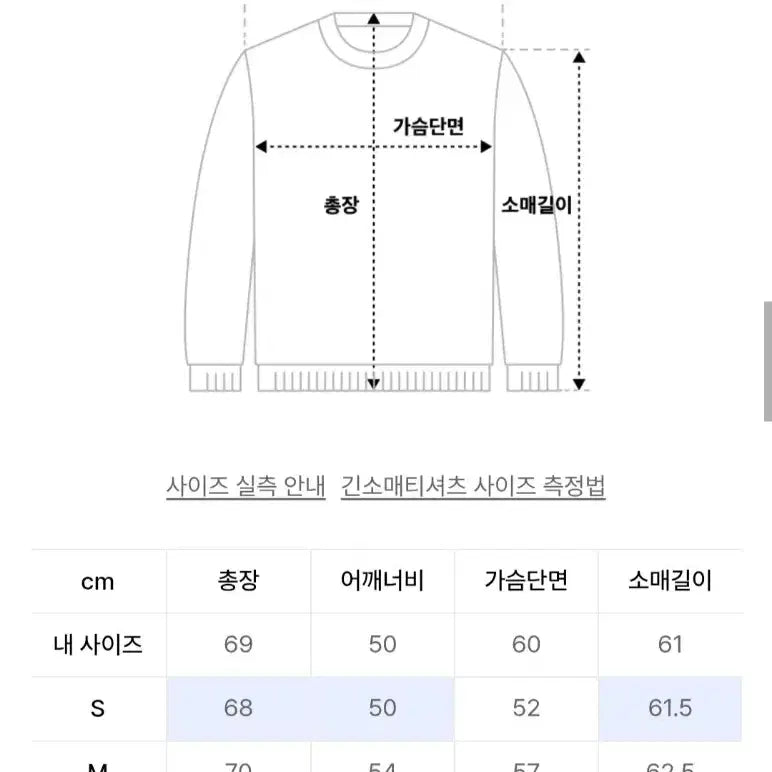 [BUNJANG] The Dirt Man-to-Man (L) Sweatshirt / 더트 맨투맨( L)