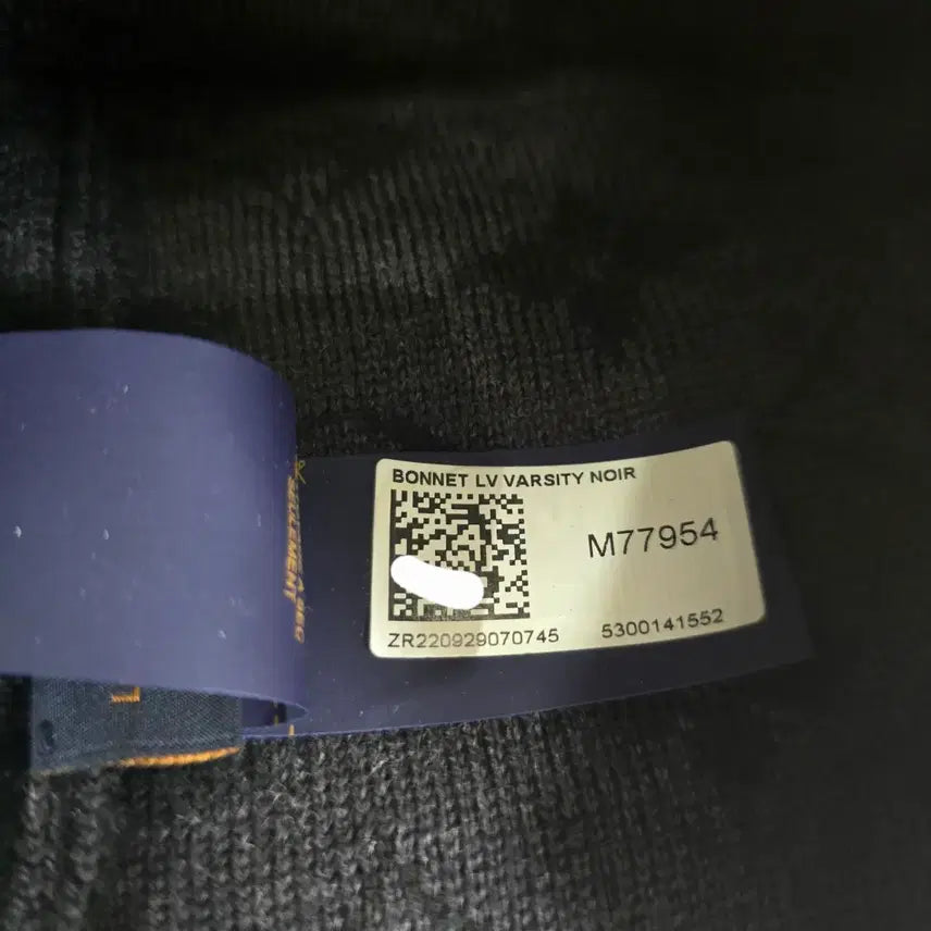 [BUNJANG] Louis Vuitton LV Varsity Beanie Hat / 루이비통 LV 바시티 비니 모자 판매