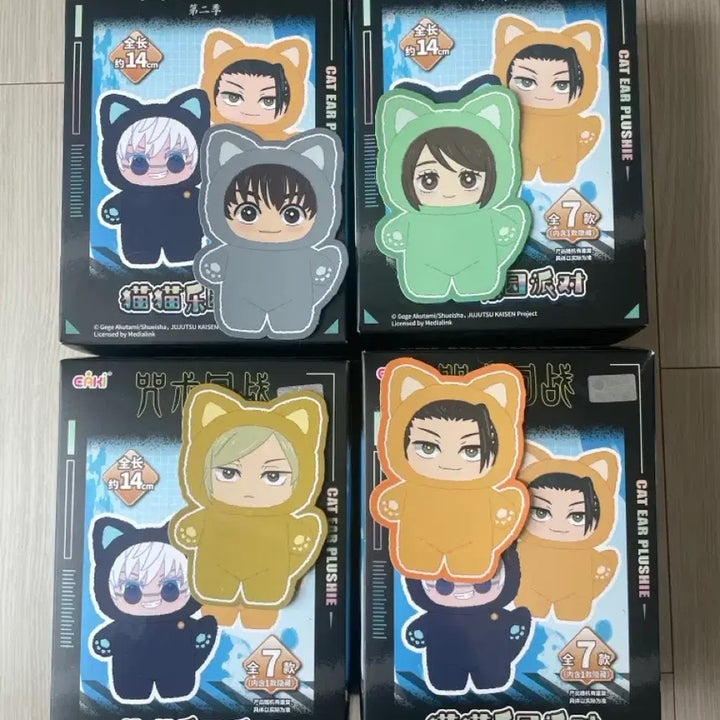 [BUNJANG] Jujutsu Kaisen Bundle Set / 주술회전라부부 일괄