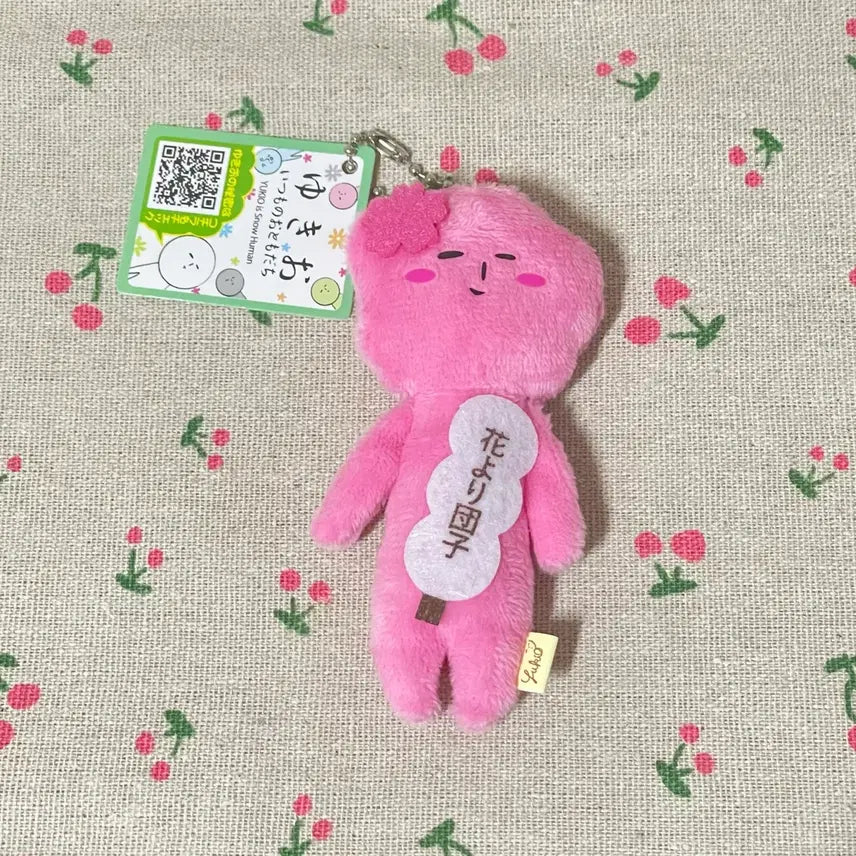 [BUNJANG] Yukio Cherry Blossom Edition Pink Dango Doll Keyring / 유키오 벚꽃에디션 핑크 당고 인형키링