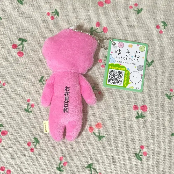 [BUNJANG] Yukio Cherry Blossom Edition Pink Dango Doll Keyring / 유키오 벚꽃에디션 핑크 당고 인형키링