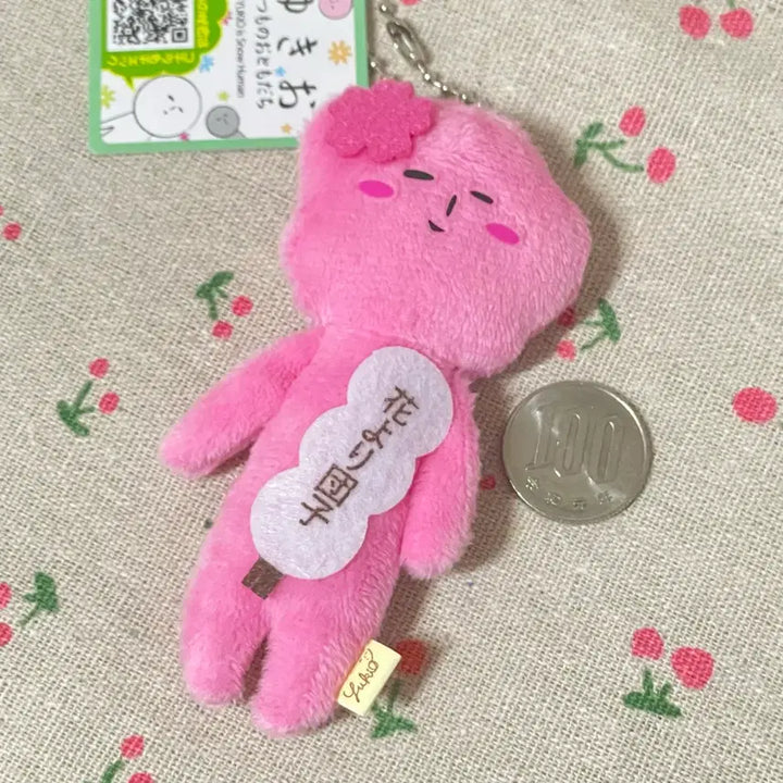 [BUNJANG] Yukio Cherry Blossom Edition Pink Dango Doll Keyring / 유키오 벚꽃에디션 핑크 당고 인형키링