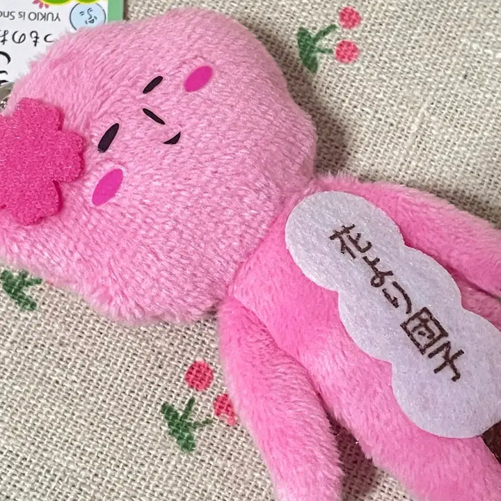 [BUNJANG] Yukio Cherry Blossom Edition Pink Dango Doll Keyring / 유키오 벚꽃에디션 핑크 당고 인형키링