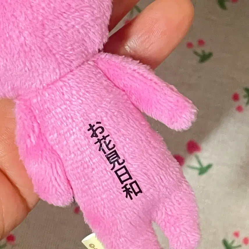 [BUNJANG] Yukio Cherry Blossom Edition Pink Dango Doll Keyring / 유키오 벚꽃에디션 핑크 당고 인형키링