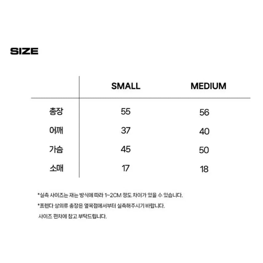 [SOLD OUT] 프렌다 반팔티 차콜 S사이즈
