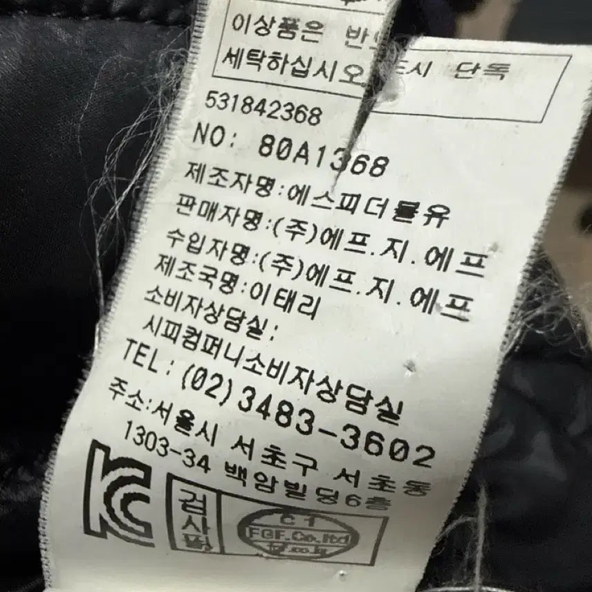 [BUNJANG] CP Company Vintage Jacket / CP컴퍼니 이태리메이드 빈티지 자켓