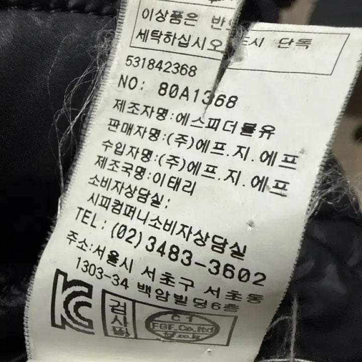[BUNJANG] CP Company Vintage Jacket / CP컴퍼니 이태리메이드 빈티지 자켓