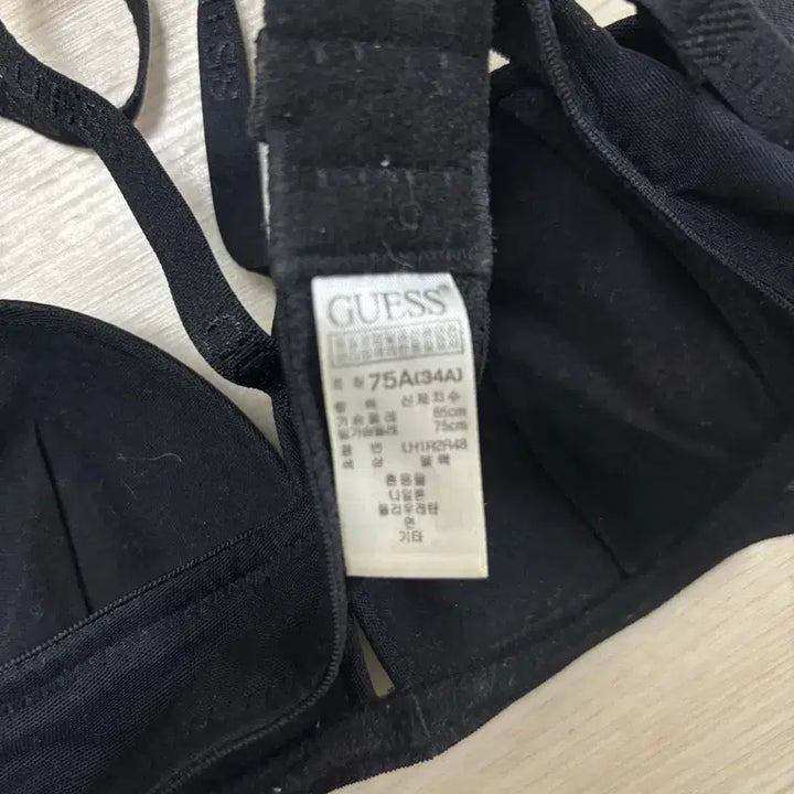 [BUNJANG] Guess 75A Bra / 게스브라 75A(새상품)