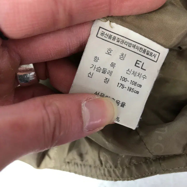 [BUNJANG] Pro World Cup Fishing Vest - Size L / 프로월드컵 피싱 베스트