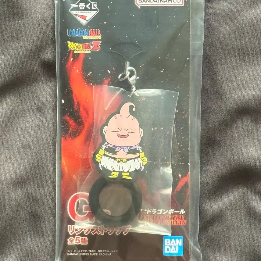[BUNJANG] Bandai Dragon Ball Z Majin Buu Ring Strap Keyring / 제일복권 드래곤볼 G상 마인부우 링 스트랩 반다이 키링