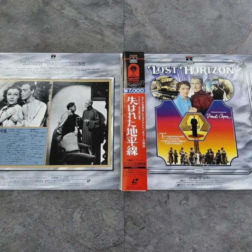 [BUNJANG] Lost Horizon LaserDisc (2 Discs) / LD)레이저디스크 Lost  Horizon (2LD)