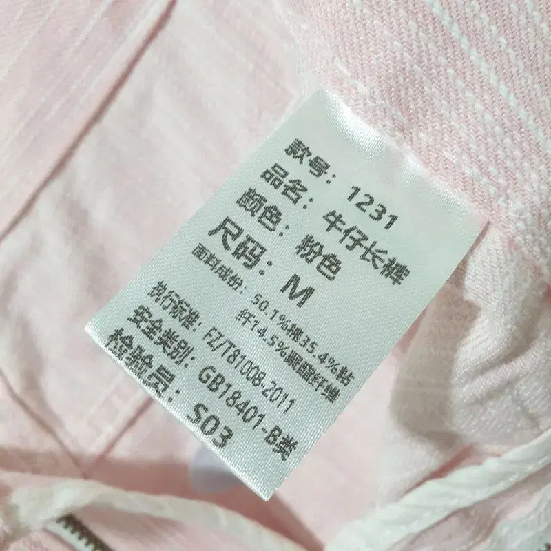 [BUNJANG] Striped Wide Cotton Pants M / 여성 스트라이프 와이드 코튼 팬츠 M_M0385