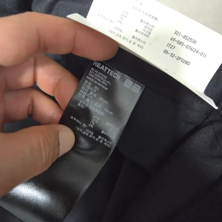 [SOLD OUT] 유니클로 히트텍 슬림핏 슬랙스 네이비 85 새상품