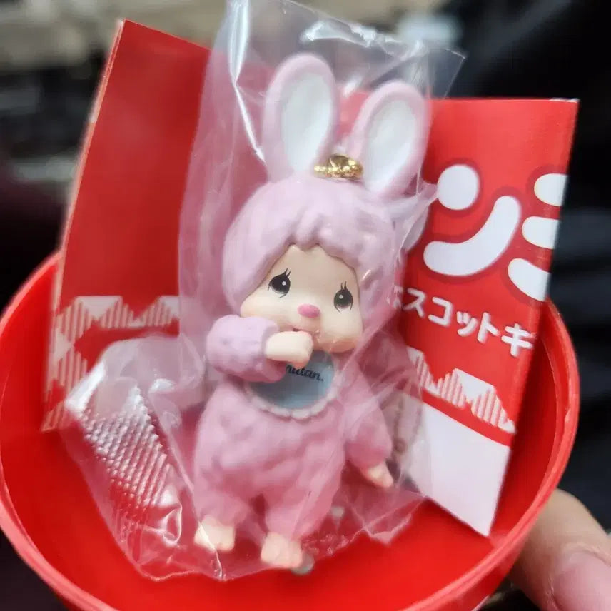 [BUNJANG] Monchhichi Chimutan Figure Keychain / 몬치치 피규어 키링 가챠 치무탄