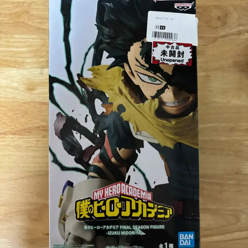 [BUNJANG] Banpresto Midoriya Izuku Figure / 미도리야 이즈쿠 반프레스토 피규어