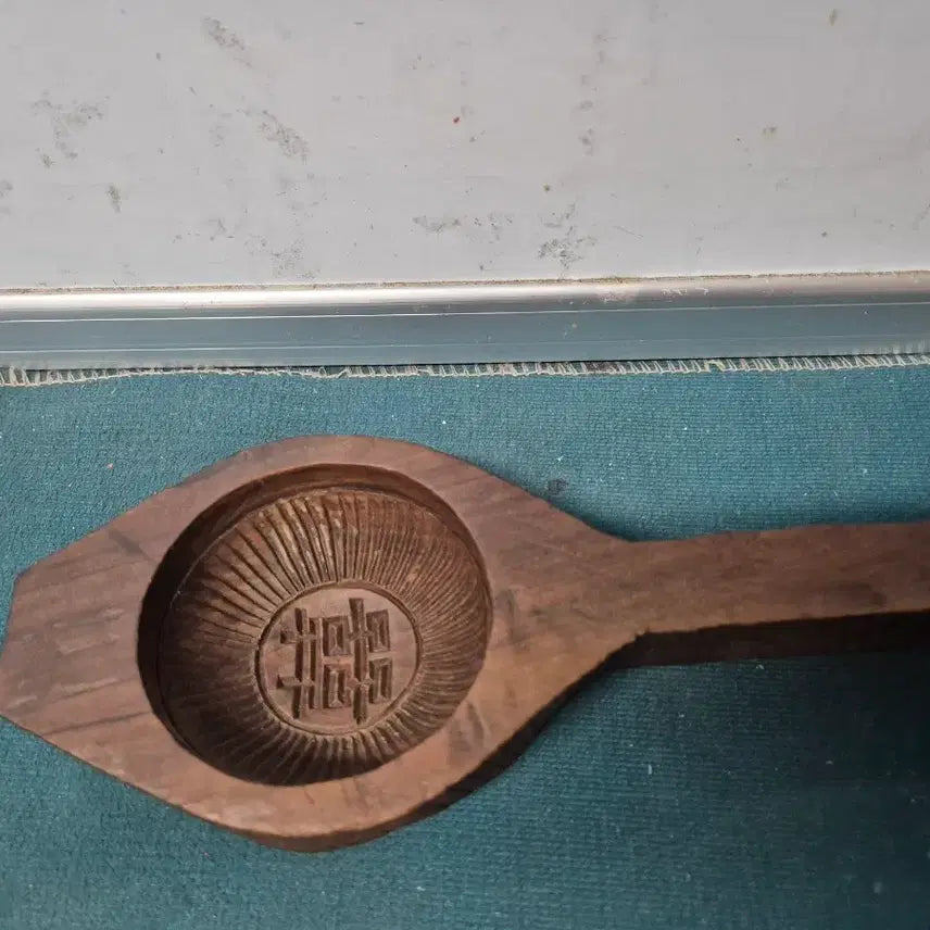 [BUNJANG] Antique Wooden Dough Stamp (Bright Hee) / 문자도떡살(빛날희자)민속골동품