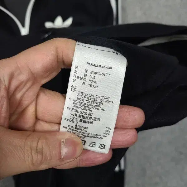 [BUNJANG] Adidas Europa Track Top Jacket XS / 아디다스 검흰 유로파 트랙탑 집업 저지 XS