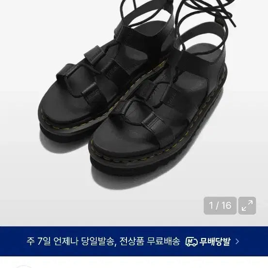 [SOLD OUT] 닥터마틴 나틸라 블랙 샌들 240