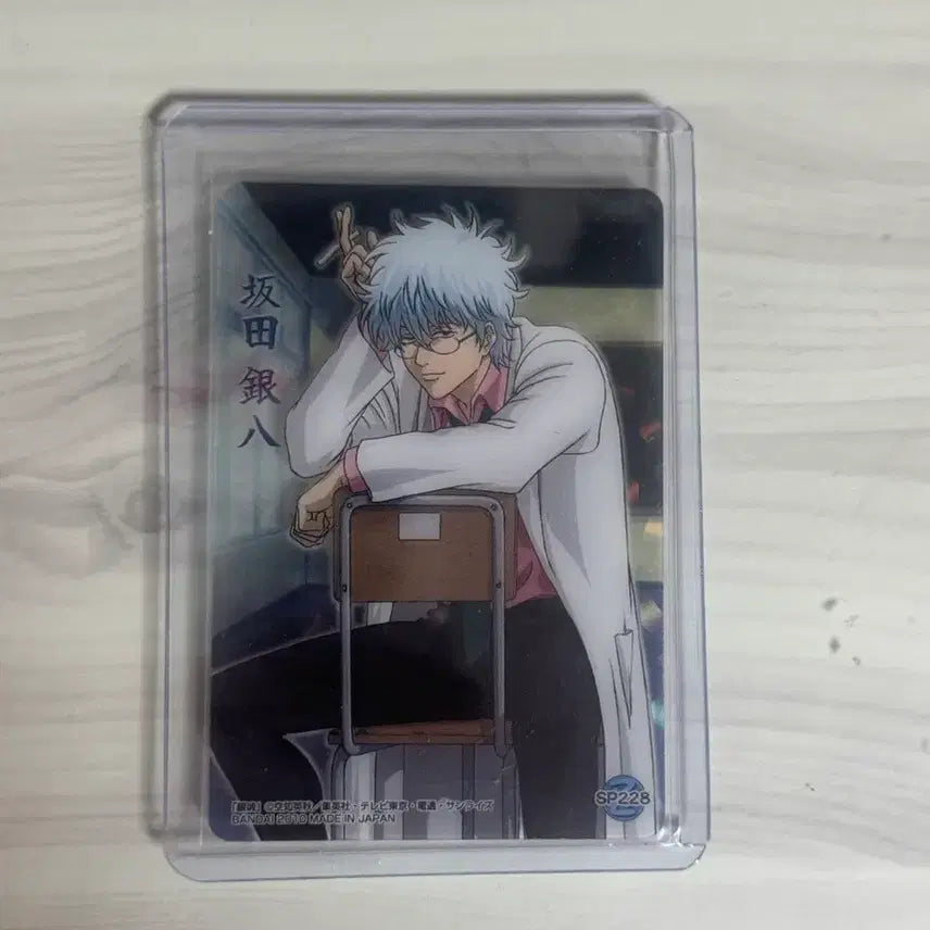 [BUNJANG] Gintama Gintoki Sanjyou Clear Card Photocard / 은혼 긴토키 삼젯 클리어카드 포토카드